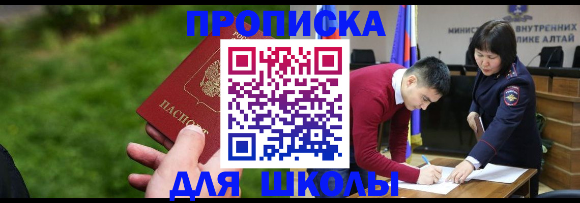 регистрация в Коврове
